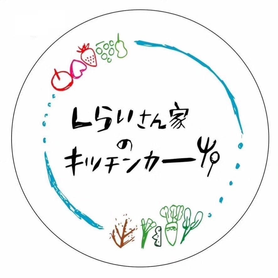 しらいさん家のキッチンカー